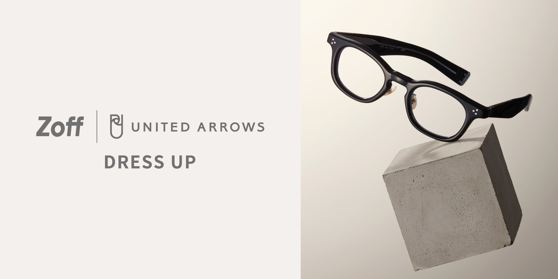 Zoff｜UNITED ARROWS」「いつも以上に輝きたい。質の良いものに触れ