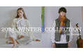 株式会社ユナイテッドアローズ、「2024 WINTER COLLECTION」、この秋に実店舗をオープンした「conte」「ATTISESSION」を含む、総勢28ブランドの最新コレクションを公開