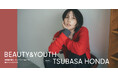 本田翼さんが着こなす、ビューティー＆ユースの秋。 「BEAUTY&YOUTH meets TSUBASA HONDA」公開