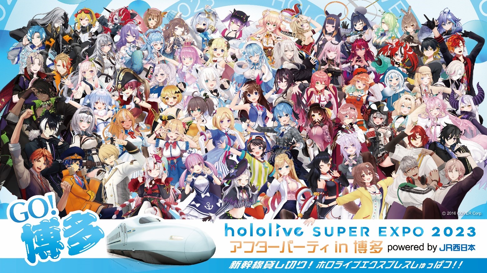 「hololive …