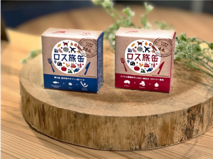 JTB、食品ロス削減の共創プロジェクト「Sustainable Voyage Project」を始動