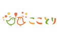 【対話型】旅行プログラム こことり™事業　実証試験を開始