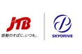 JTBとSkyDrive連携協定を締結