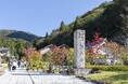 官民連携型の日本版ライドシェアを活用した観光の力で地域の課題を解決へ、福井県永平寺町で観光タクシープランを販売開始