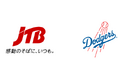 JTB、ロサンゼルス・ドジャースとパートナーシップ契約を締結