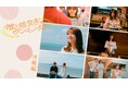 JTBが「ケンミン×ショー旅」 プロジェクトに参画