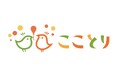 実証試験を通じて「旅のチカラ」の効果を数値化!【対話型】旅行プログラム こことり®の販売開始