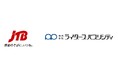 JTBとライダース・パブリシティが住宅展示場での体験コンテンツを共同開発、子どもが楽しみながら学べ、親子の絆を深める新たな価値の創出を目指す