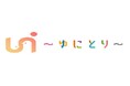 JTB、新事業『UniTri~ゆにとり~®』を開始、誰ひとり取り残さない“本当の多様性社会”の実現へ、株式会社JTBとジャパンラーニング株式会社で共同開発した『ゆにとり研修プログラム』販売開始