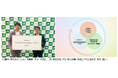 一般社団法人 Co-Innovation Valley alliance を設立