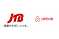 JTB、Airbnbとともに「地域未来にぎわい工房」を創設