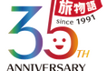 JTB、添乗員付きツアーブランド「旅物語」が35周年