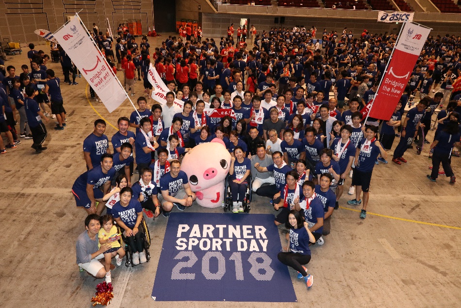 東京2020パートナー企業１６社が参加した合同運動会「ＰＡＲＴＮＥＲ　ＳＰＯＲＴ　ＤＡＹ　２０１８」を開催