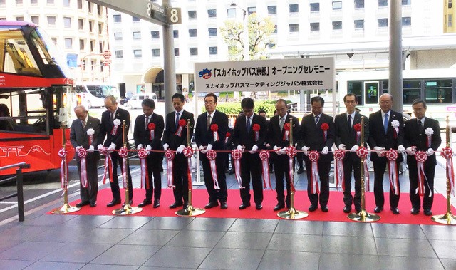 2部では来賓と関係者によるテープカットが行われ、「スカイホップバス京都」の開業に花を添えました。
