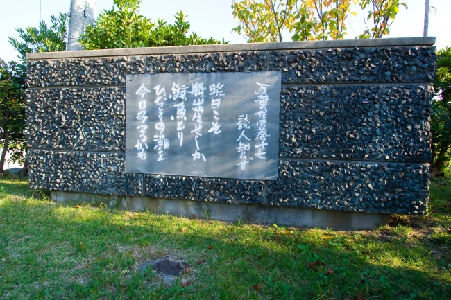 神田の万葉歌碑　　　提供：一般社団法人　山口県観光連盟