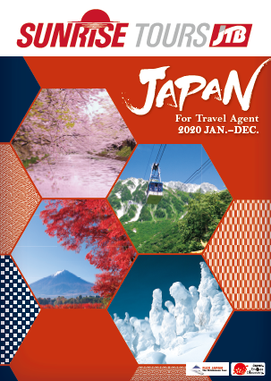 訪日外国人観光客向け Jtbサンライズツアー 2020年1月 12月商品 9月10日 火 発売 株式会社jtbのプレスリリース