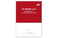 『JTB REPORT 2020 日本人海外旅行のすべて』を発行