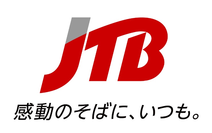 年末年始の旅行に関する意識調査 感染防止を最優先 新常態の安近短 株式会社jtbのプレスリリース