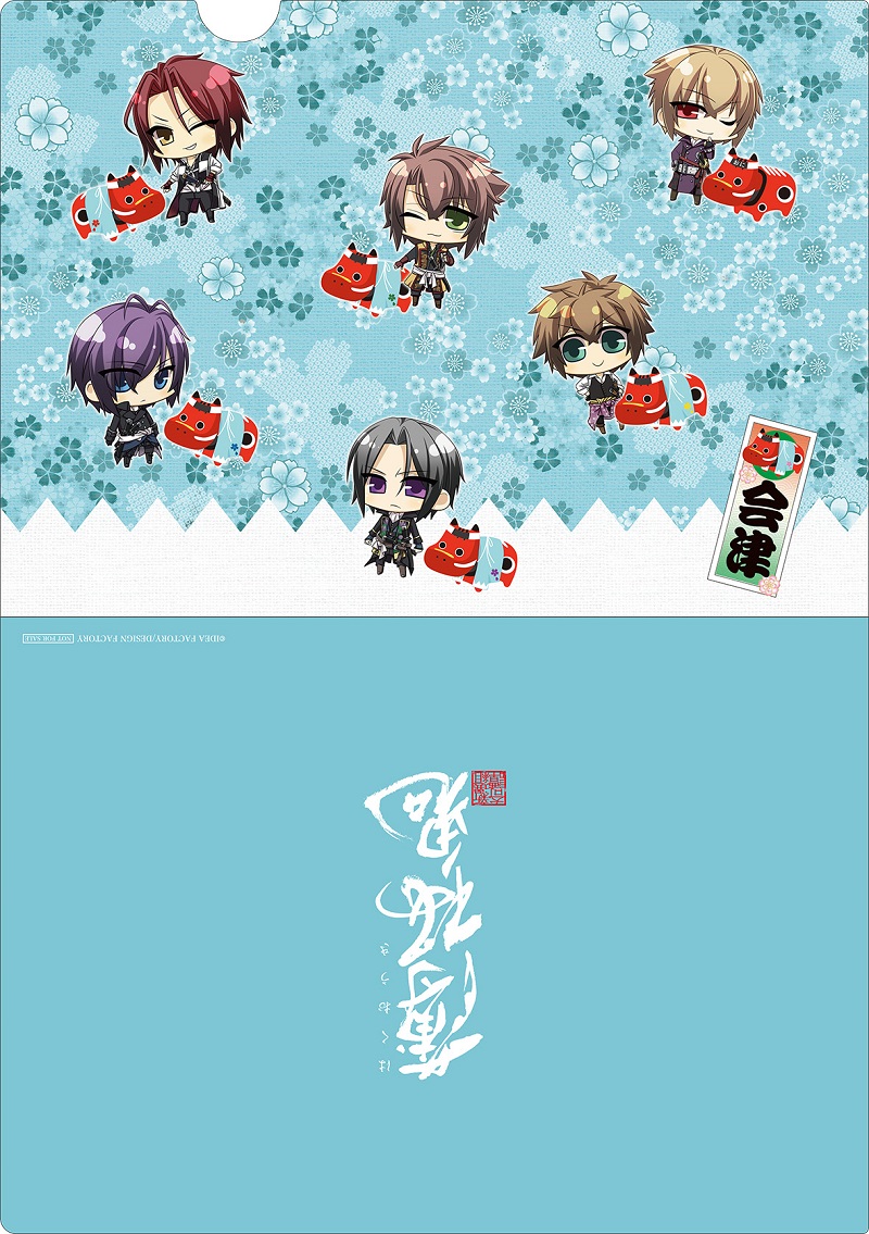 薄桜鬼 と Samurai City 会津 のコラボレーション企画 薄桜鬼 オリジナル特典付 まちなか周遊バス ハイカラさん あかべぇ 1日フリー乗車券 株式会社jtbのプレスリリース