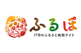 ふるさと納税の旅行返礼品は電子より「紙券」を6割が希望　JTB、紙のふるさと納税旅行券を提供開始