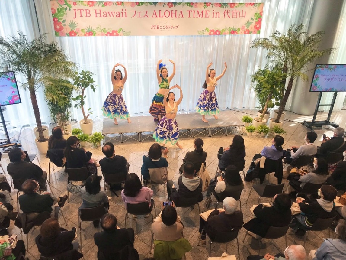 開催レポート 海外旅行再開を待ち望む方へ都内でハワイを体感するイベント Jtb Hawaiiフェス Aloha Time In代官山 開催 株式会社 Jtbのプレスリリース