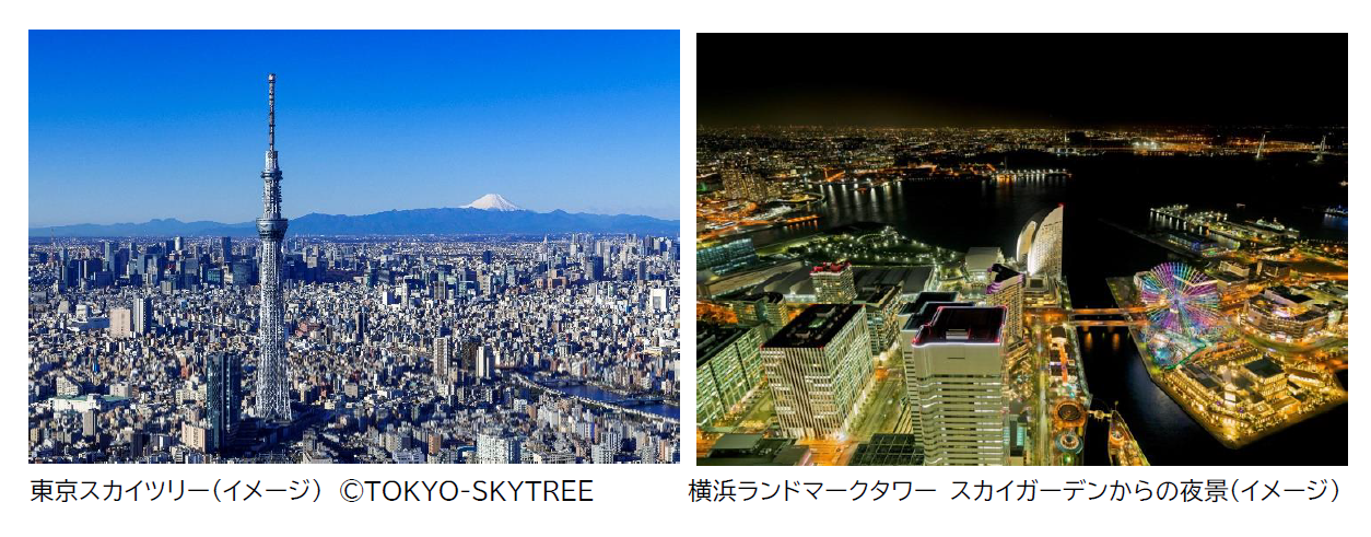 国内観光地活性化に向けてjtb国内旅行キャンペーン 日本の旬 東京 横浜 10月よりスタート 株式会社jtbのプレスリリース