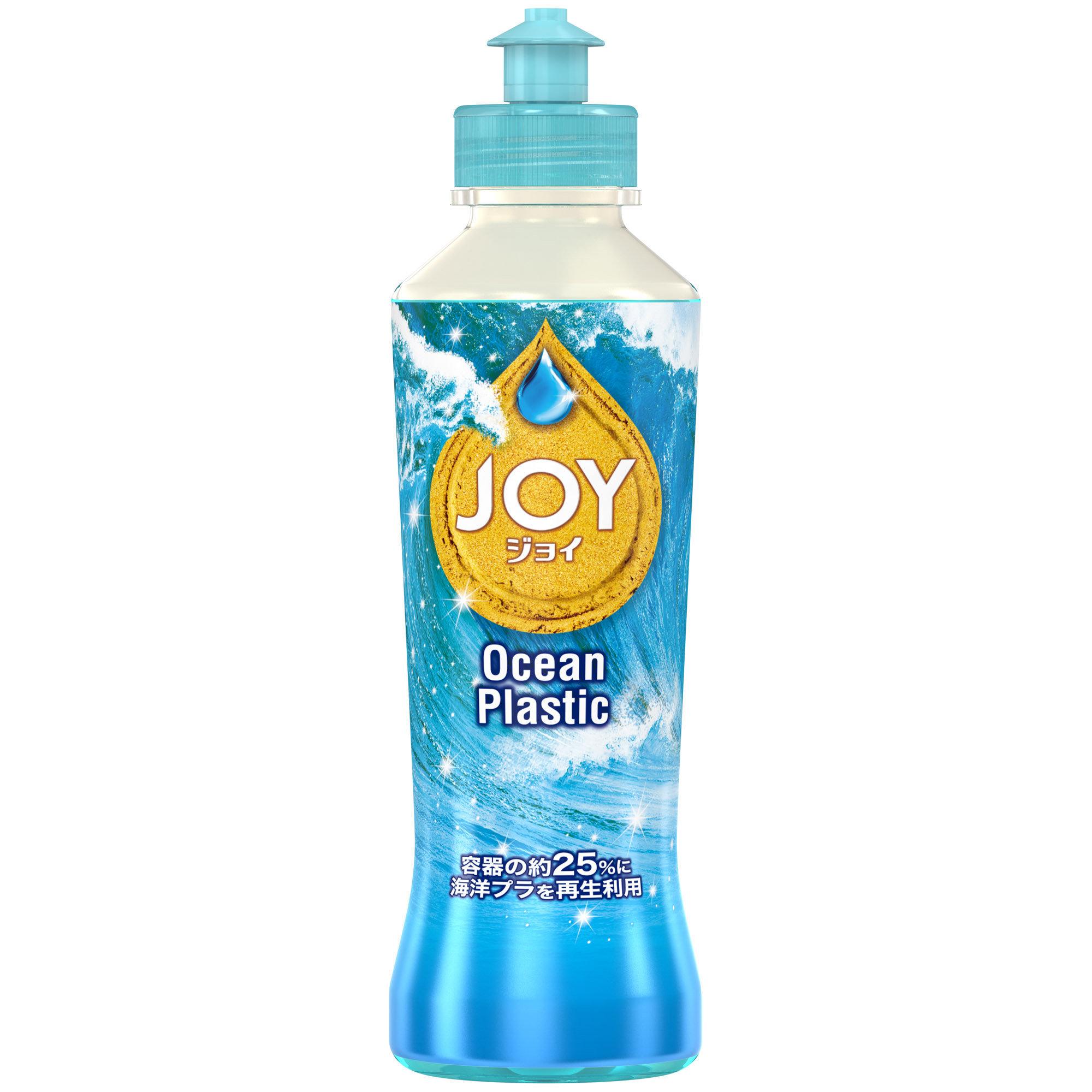 ｐ ｇジャパン海洋プラスチック再生ボトルプロジェクト Joy Ocean Plastic ジョイ オーシャン プラスチック 11月上旬新発売 ｐ ｇ ジャパン合同会社のプレスリリース