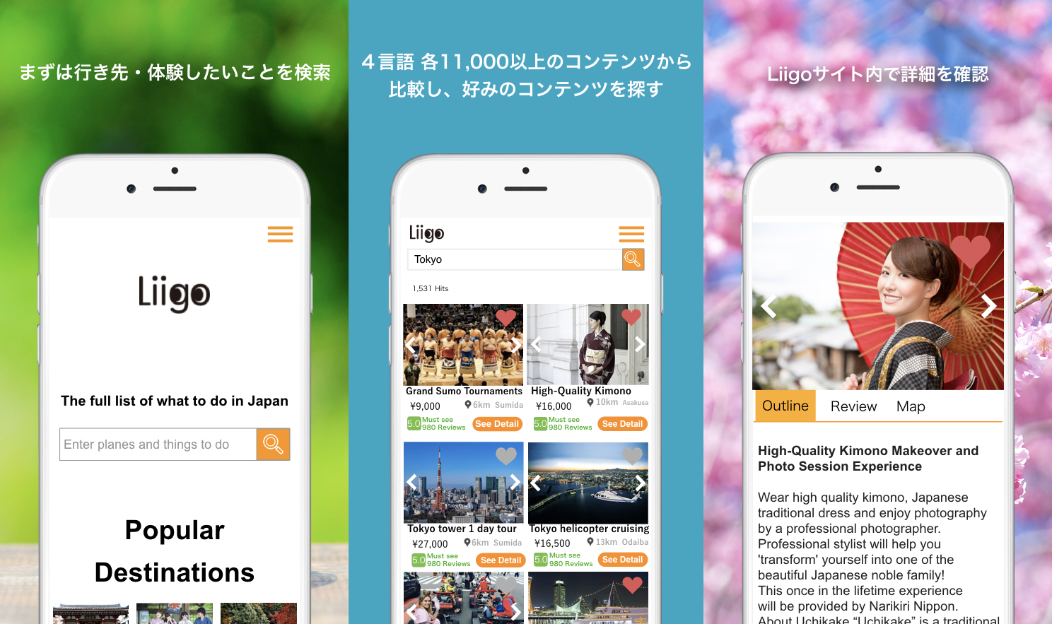 news feed image