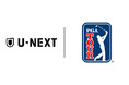 U-NEXTが世界最大のゴルフツアー「PGAツアー」の国内配信パートナーに決定！松山英樹出場の「セントリートーナメントofチャンピオンズ」を皮切りに、マルチチャンネルで独占生配信