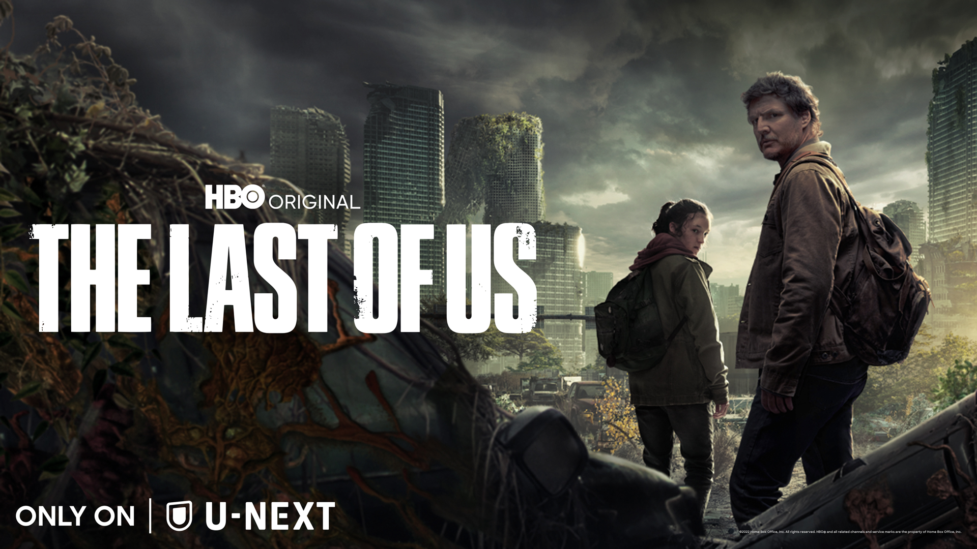 THE LAST OF US』U-NEXT独占配信決定！全世界200以上のゲームアワード