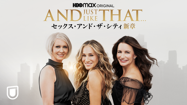 (C)2021 WarnerMedia Direct, LLC. All Rights Reserved. HBO Max(TM) is used under license. (C)2021 WarnerMedia Direct, LLC. All Rights Reserved. HBO Max(TM) is used under license.