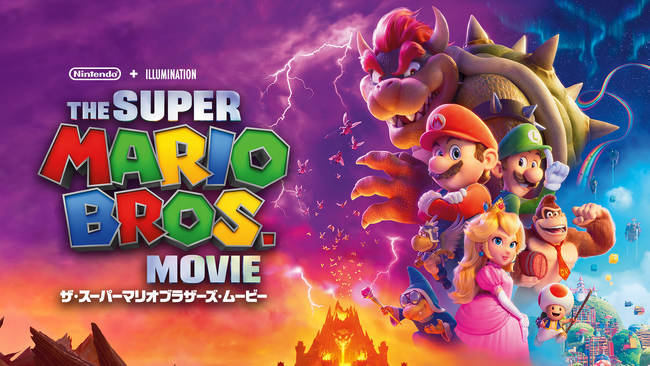 (C) 2023 Nintendo and Universal Studios. All Rights Reserved. (C) 2023 Nintendo and Universal Studios. All Rights Reserved.