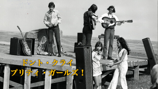 (C) National Film Institute Hungary - Film Archive (C) National Film Institute Hungary - Film Archive