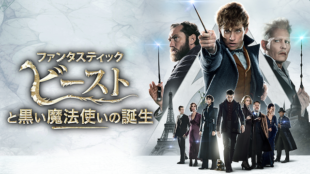 U Next19年5月度ランキング アベンジャーズ インフィニティ ウォー ほかmcu作品が上位7作品を占める 株式会社 U Nextのプレスリリース