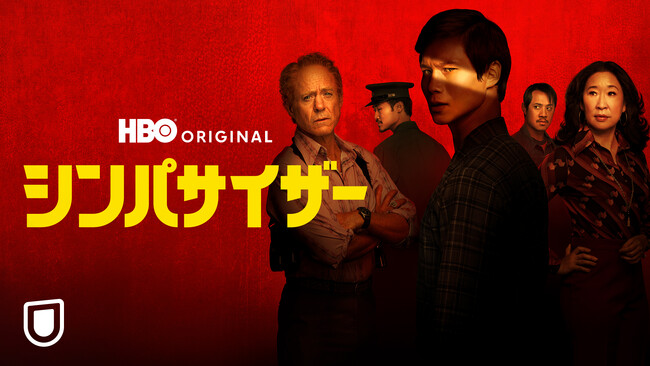 (C) 2024 Home Box Office, Inc. All rights reserved. HBO(R) and all related programs are the property of Home Box Office, Inc. (C) 2024 Home Box Office, Inc. All rights reserved. HBO(R) and all related programs are the property of Home Box Office, Inc.