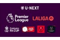 本日よりU-NEXT「サッカーパック」の提供をスタート。10日のFAコミュニティ・シールドのほか、17日開幕のプレミアリーグ全試合を独占配信。16日開幕のラ・リーガ1部全試合も配信