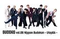【EBiDAN×U-NEXT】BUDDiiSの全国ツアー「BUDDiiS vol.08 Nippon budokan - UtopiiA -」をU-NEXTにて独占ライブ配信決定！