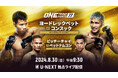 『Shimizu presents BOM 47』出場の吉成名高が日本初のWBCムエタイのダイヤモンドベルトに挑む!U-NEXT 格闘技配信スケジュール【8月30日~9月5日】