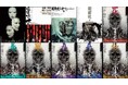 「劇団☆新感線」の舞台を映像化した「ゲキ×シネ」U-NEXTで新たに『髑髏城の七人』ほか、配信初解禁3作を含む10作品を配信。期間限定で見放題キャンペーンも実施