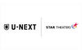 U-NEXTポイントを使って、スターシアターズで映画チケットを購入可能に!コラボキャンペーンもスタート