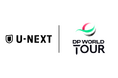 中島啓太ら次世代スターがこぞって参戦。世界への登竜門『DP Worldツアー(欧州男子ゴルフツアー)』をU-NEXTが独占配信開始。日本勢5人出場のPGAツアーも今季に続き配信が決定