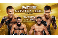 『RIZIN DECADE』など年末の格闘技観戦はU-NEXTで!U-NEXT 格闘技配信スケジュール【12月20日~1月3日】