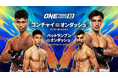 U-NEXT 格闘技配信スケジュール【1月10日~1月23日】