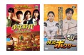 2025年2月のゲオ先行レンタルのラインナップを発表!『少年時代 -恋と涙と青春と-』『純情ボクサー』の2作品がDVDで順次登場