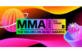 『MMA2024』の裏側に密着した『MMA2024:BEHIND』をU-NEXTにて独占配信!『MMA2024』日本語字幕版の配信も同日スタート