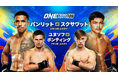 U-NEXT 格闘技配信スケジュール【5月1日~5月15日】
