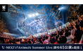 この夏は「アニサマ」歴代ライブをU-NEXTで!世界最大のアニメソングのライブイベント『Animelo Summer Live』の過去18年分・45公演を8月から順次U-NEXTで見放題配信決定!