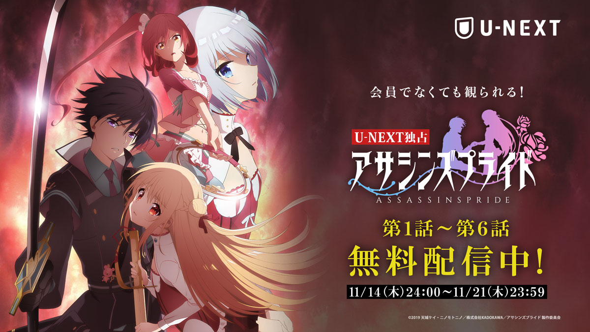 アニステ 僕 の ヒーロー アカデミア