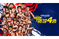 U-NEXT 格闘技配信スケジュール【9月7日~9月27日】