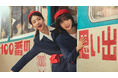 韓国ドラマ『100番の思い出』キービジュアル&ティザー映像公開!9月14日(日)U-NEXTオリジナルとして日本初・本国同時で独占見放題配信